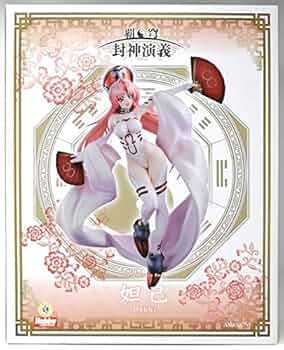 封神演義　フィギュア　妲己 514+uChxNhL._UF350,350_QL50_.jpg